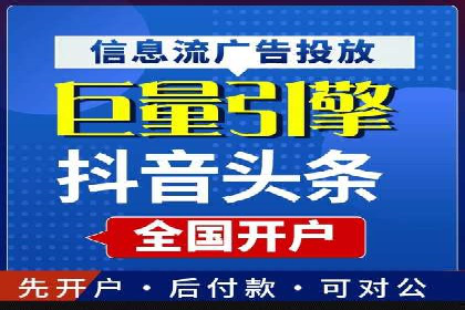 SEM代运营案例：打造高效广告投放方案