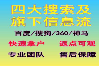 百度竞价推广案例：行业转型与升级