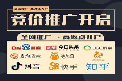 百度推广优化策略实战案例分享